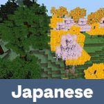 Японский текстурпак для Minecraft PE