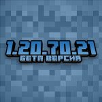 Minecraft PE 1.20.70.21