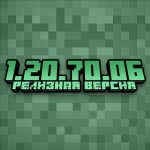 Minecraft PE 1.20.70.06