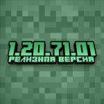 Minecraft PE 1.20.71.01