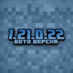 Minecraft PE 1.21.0.22
