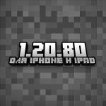 Minecraft PE 1.20.80 (для iOS)
