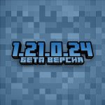 Minecraft PE 1.21.0.24