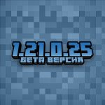 Minecraft PE 1.21.0.25