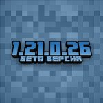 Minecraft PE 1.21.0.26