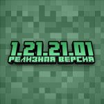 Minecraft PE 1.21.21