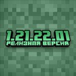 Minecraft PE 1.21.22.01