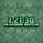 Minecraft PE 1.21.30