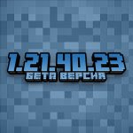 Minecraft PE 1.21.40.23